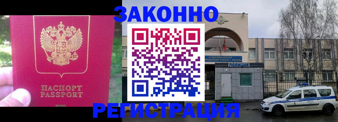 прописка для военкомата в Усть-Джегуте
